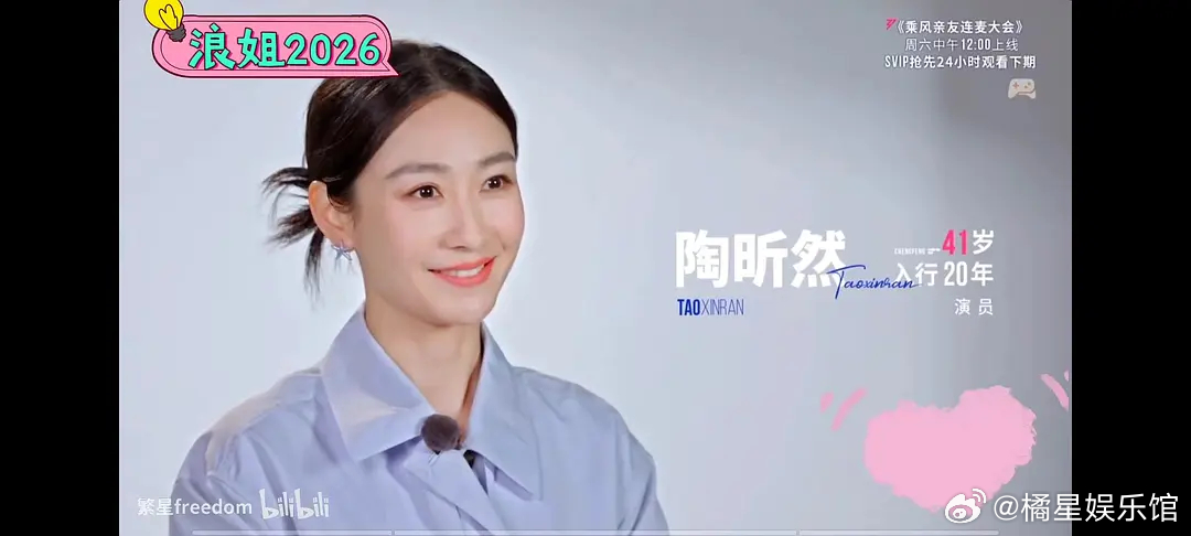 感觉两位长得好像，可以做姐妹花不