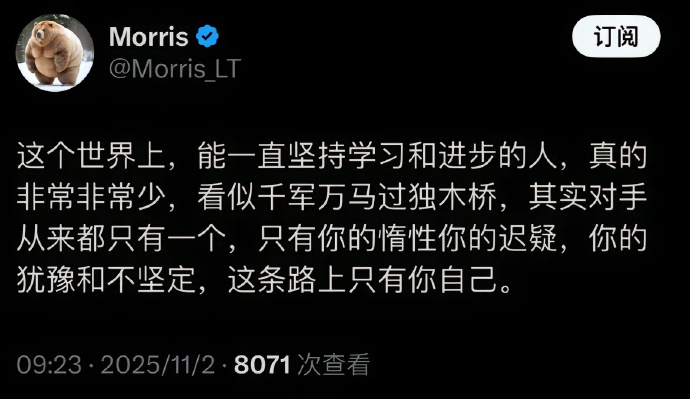 工作效率很高 加油 