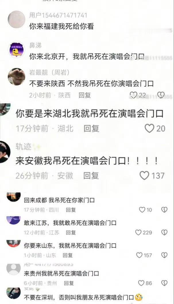 其实，大家抵制的不是谢娜，而是对德不配位、艺不配位的反对。