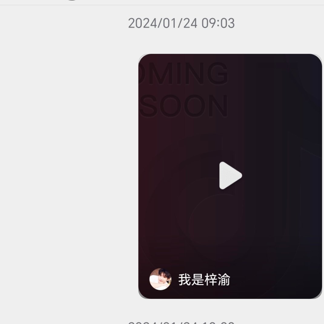 路人时候刷到vlog也因为梓渝这张帅脸分享给闺蜜
