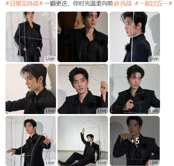 肖战黑西装live照肖战伴时光向前 肖战黑西装live图 伴时光向前 