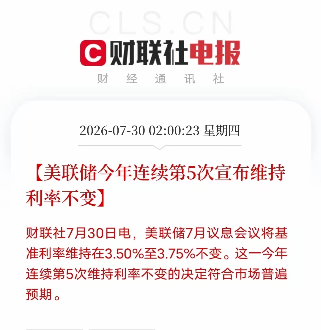 市场今天注定不好熬原本美联储不加息算是一件提振市场的好事。一夜之间中东局势突然升