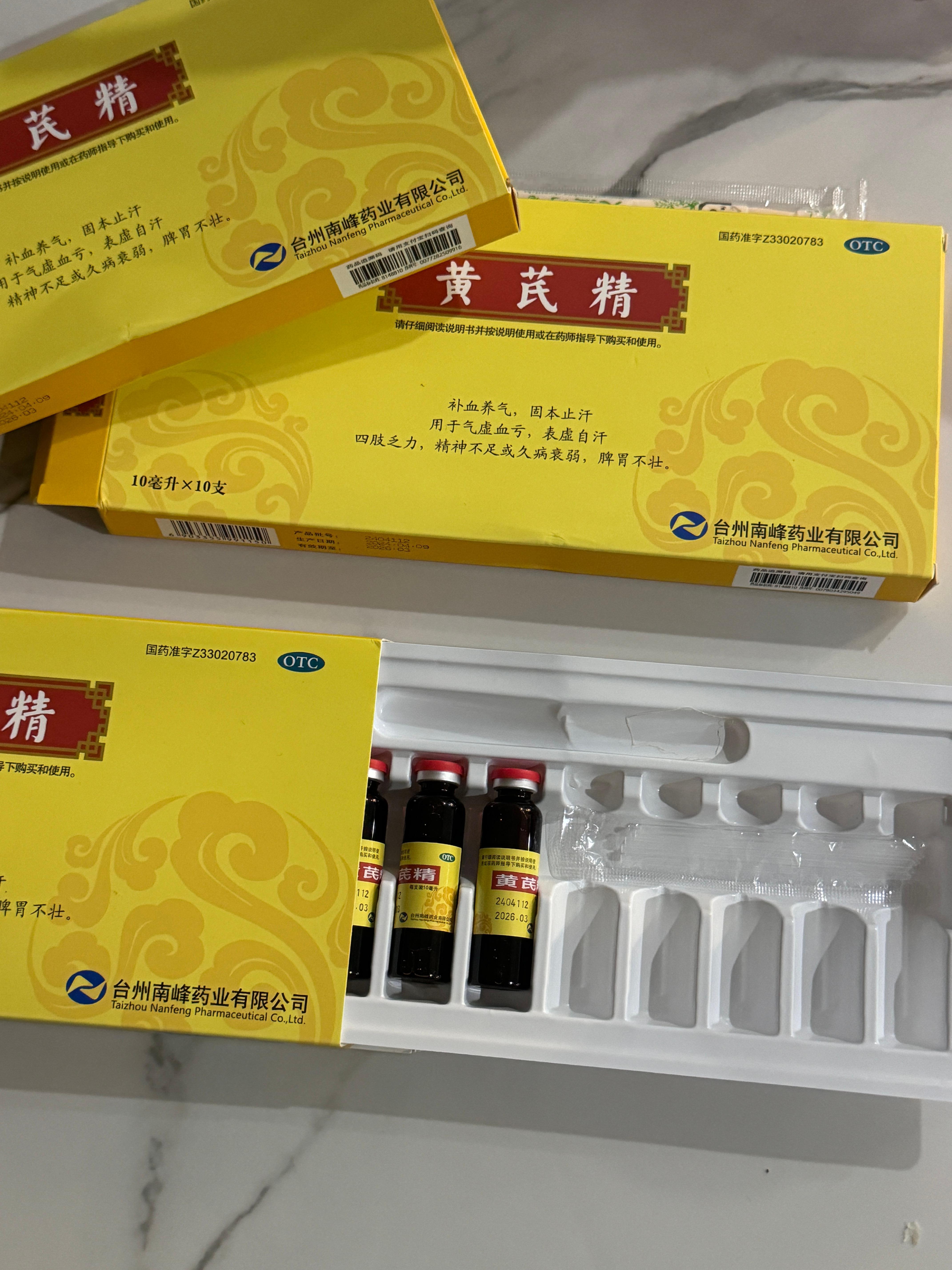 ……真的醉了 ​​​