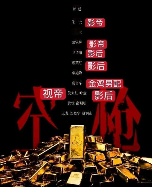 朱一龙新电影《空枪》官宣
朱一龙一番男主，檀健次二番男主，这部剧配演阵容大部分都