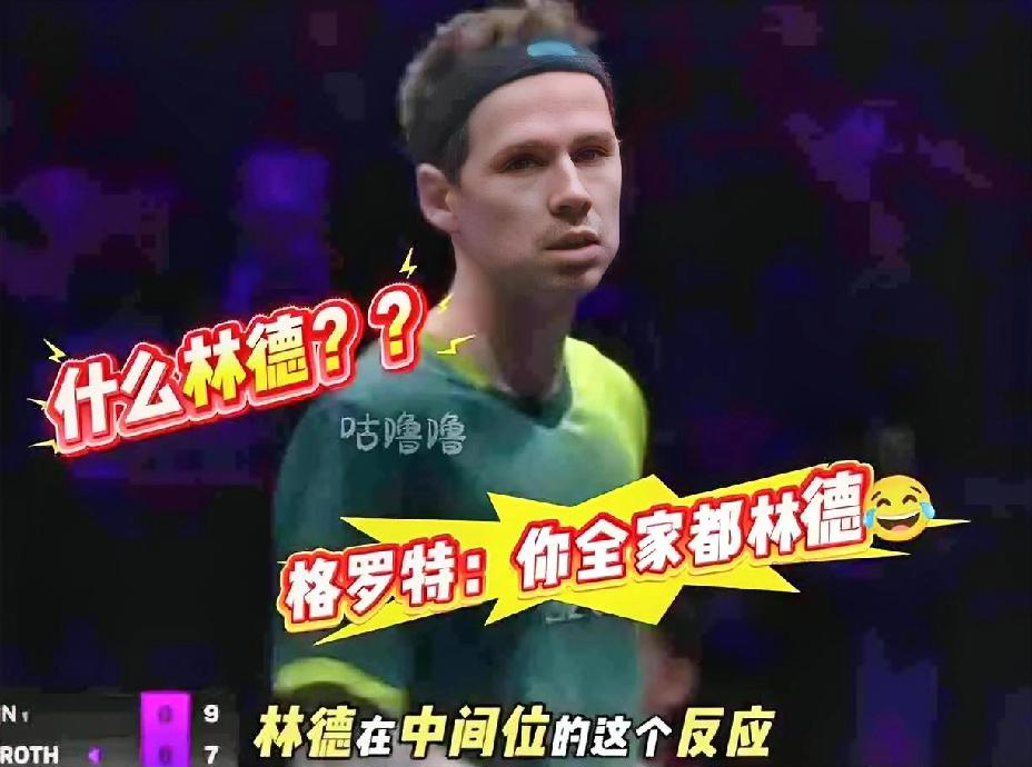 笑不活了，
小周老师又闹“笑话”了，
本尊亲自出面“确实是口误”。

重庆冠军赛