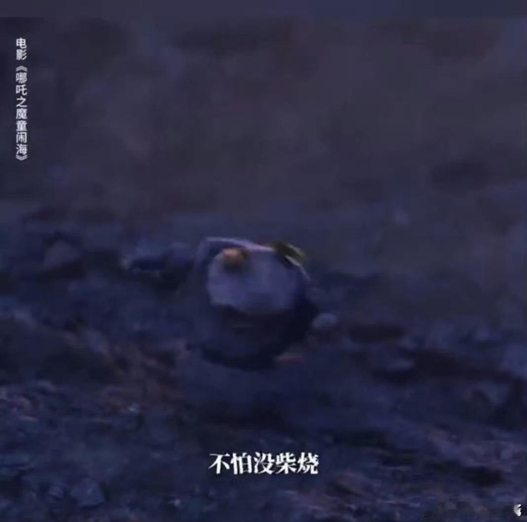 哪吒2石矶娘娘登顶闲鱼平台热搜 不得不说，《哪吒2》的石矶娘娘太火了。凭借不内耗
