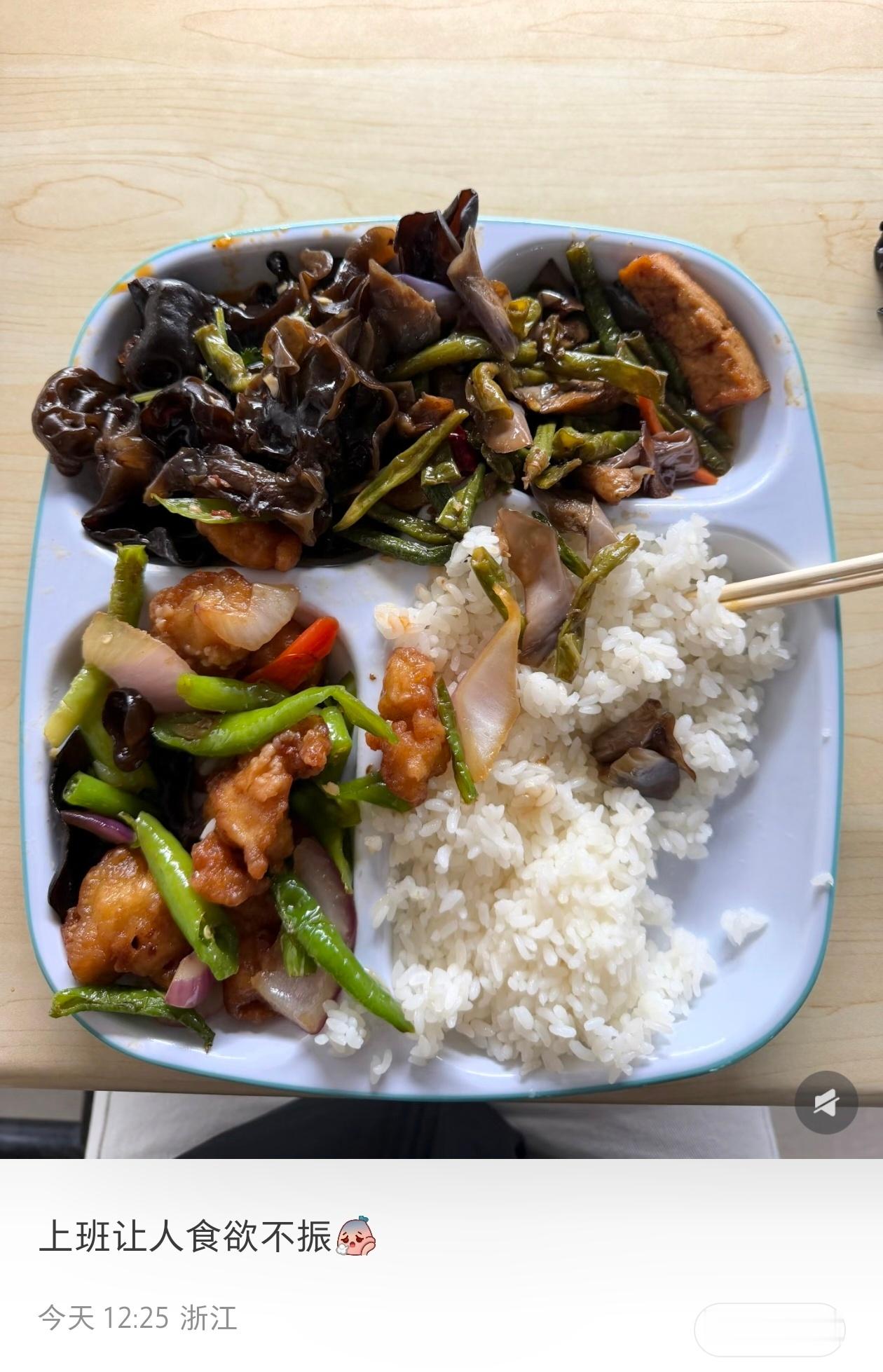 不是因为上班食欲不振，我看了也没胃口，是卖相不好。 