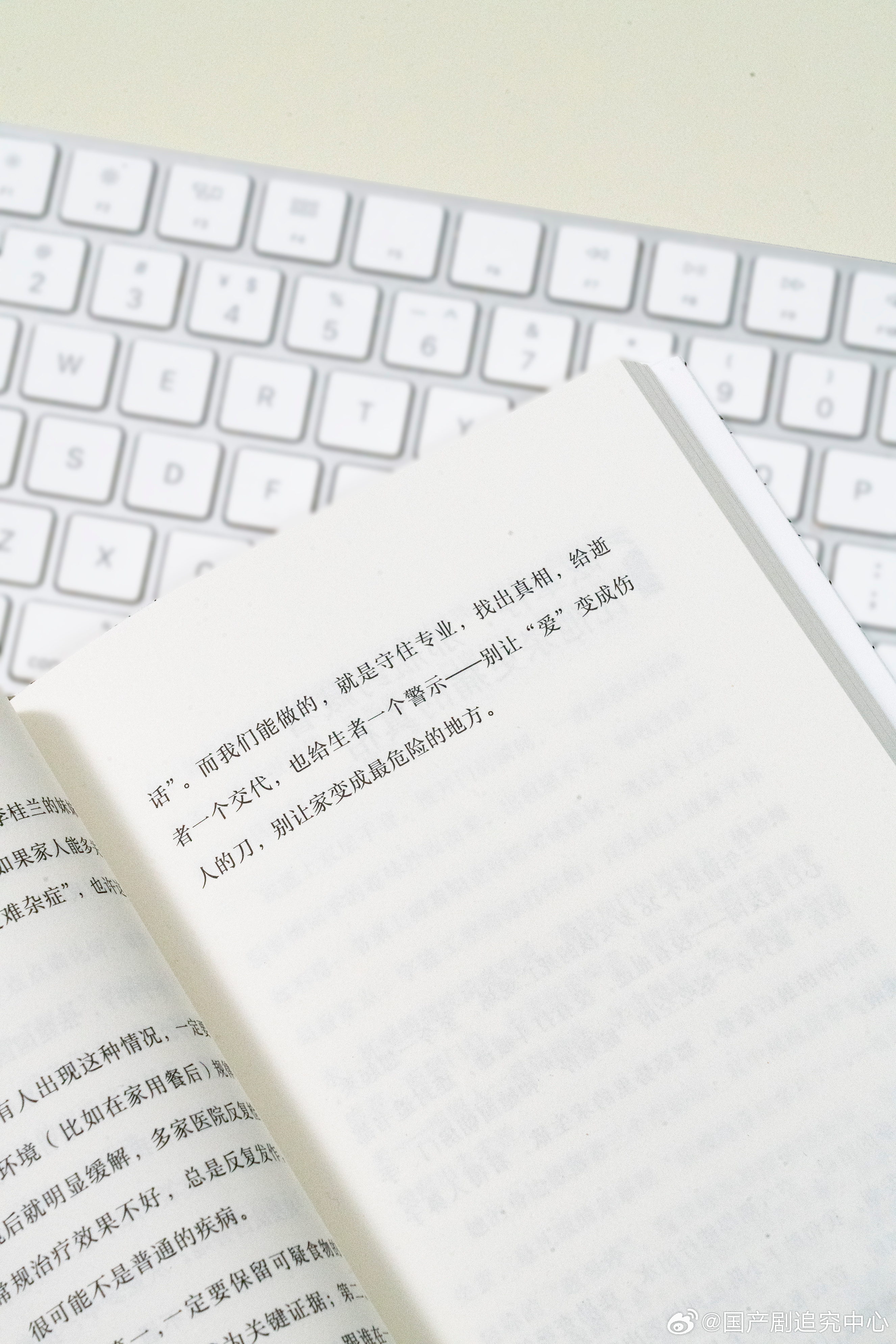 法医刘良交出尸检真相后录临终视频法医刘良近20年不做婴儿和小孩尸检刚读完这本《真