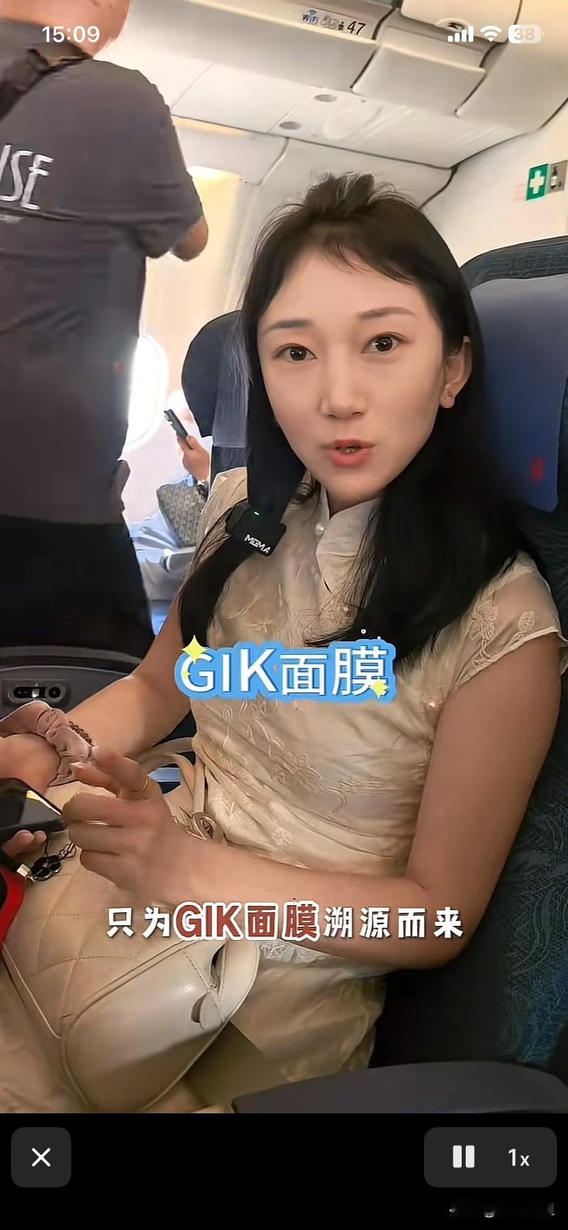 林丽怀着激动的心情到了韩国！
已经顺利抵达目的地了！下了飞机，林丽就迫不及待的发