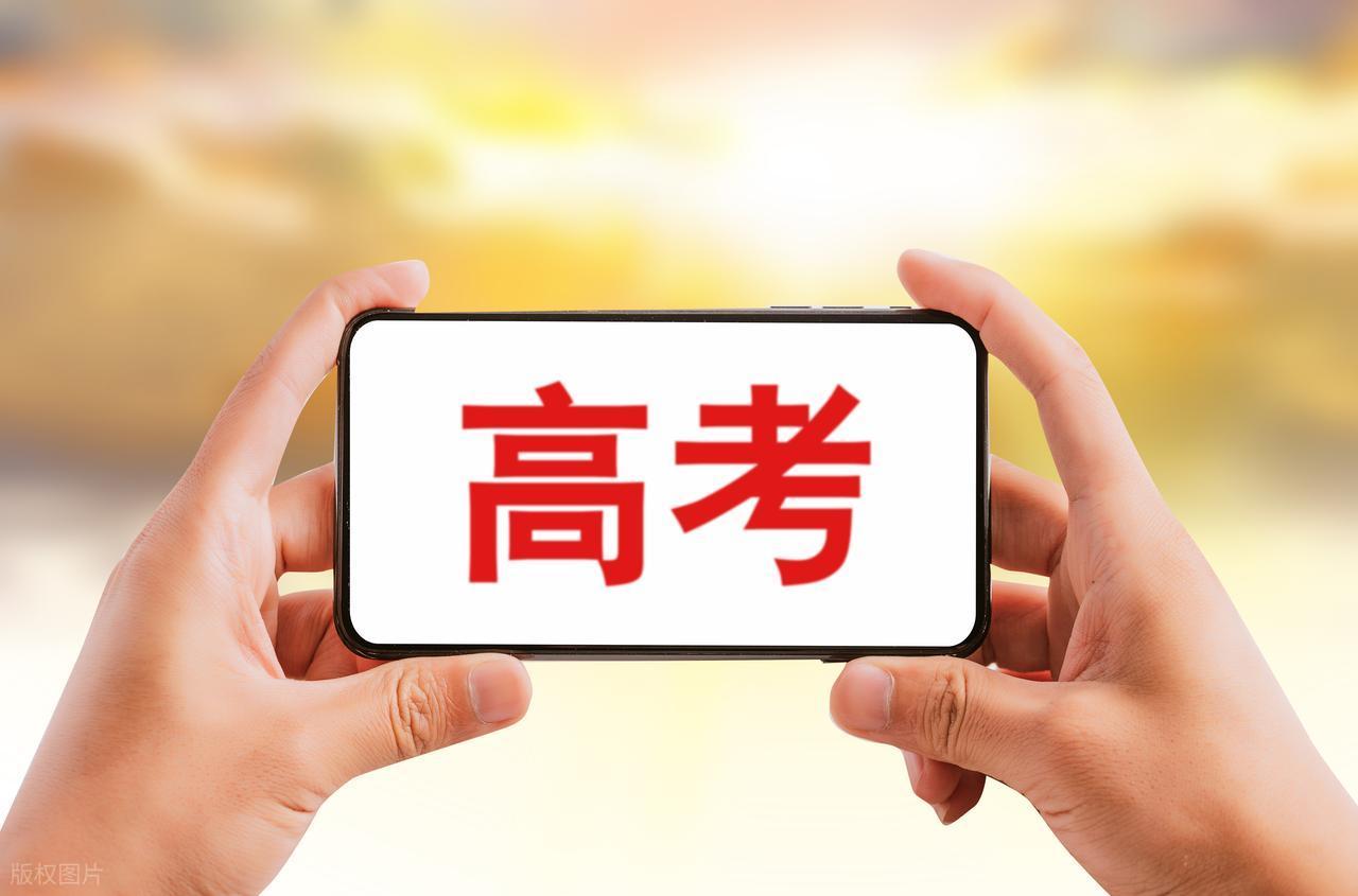 现在高考和几十年前最直观的区别，是从“千军万马挤独木桥”变成了“多元赛道选方向”