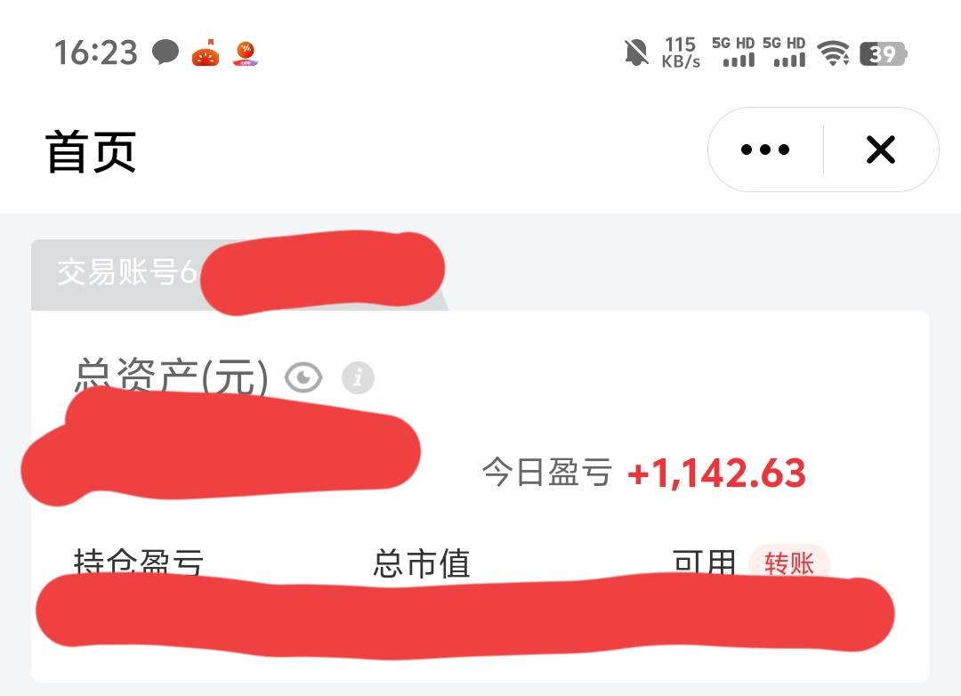 我大概率热衷于左侧交易，今年最后一个交易日，我所有的持仓清空了，一半进入了啤酒，