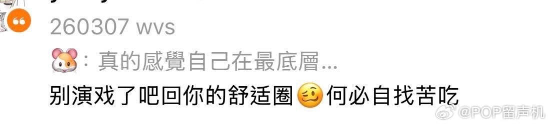 语言的传达本就是多样面的 每个人的解读都不同我不会韩文 翻出来的可能也是有歧异 