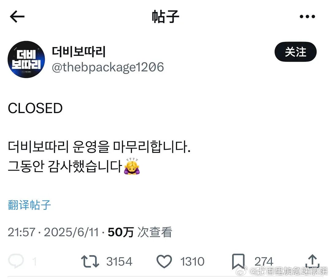 theboyz韩国后援会关站了 ​​​
