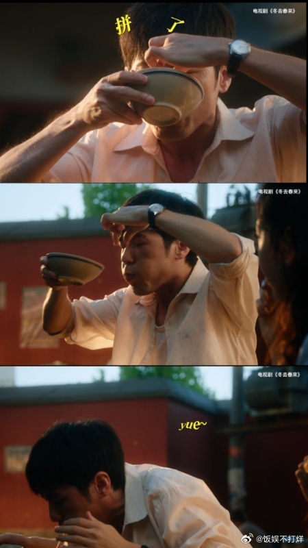 白宇演活了外地人第一次喝豆汁白宇山东大汉喝北京豆汁 看着白宇喝豆汁那痛苦又搞笑的