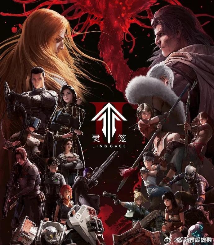 灵笼要做动画电影了国漫末日天花板终于登大银幕，史诗级世界观配上影院沉浸感，光是想