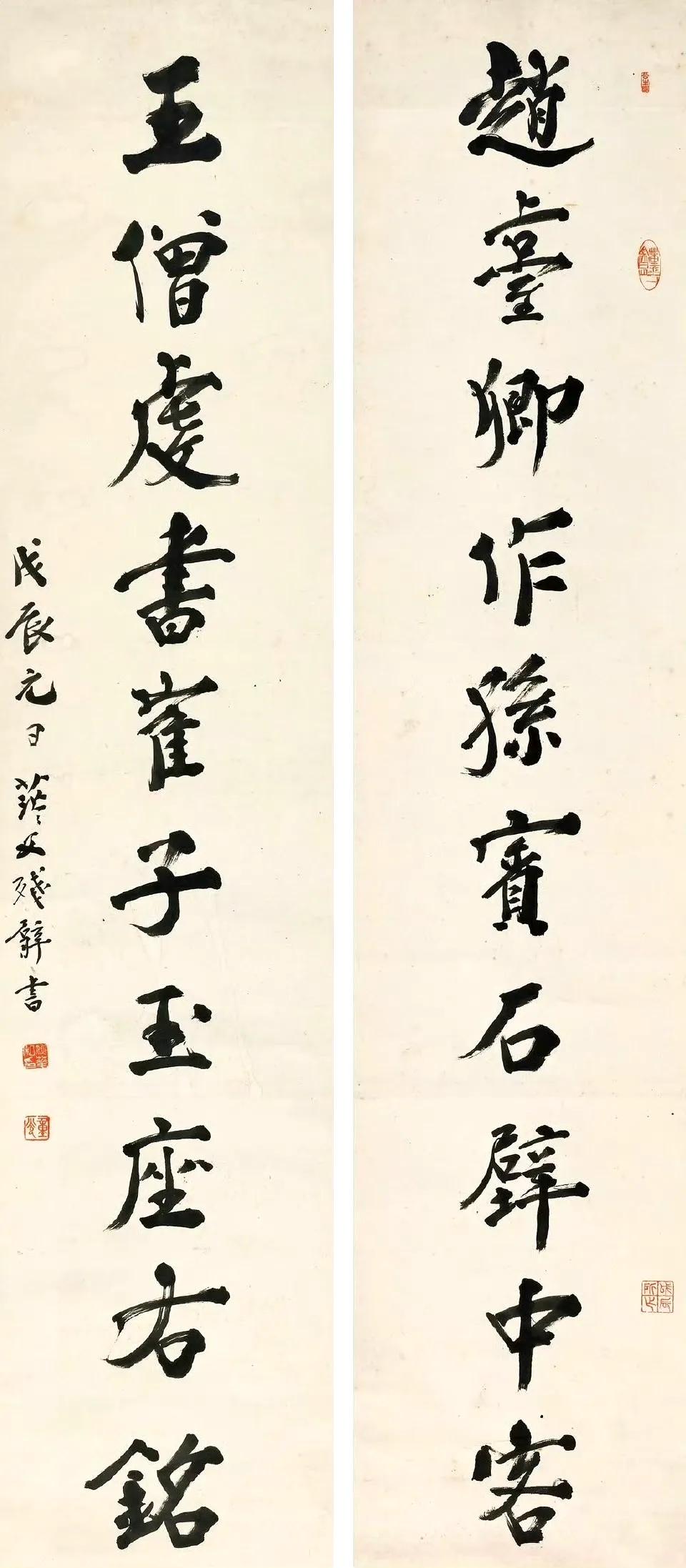 1、赵台卿作孙宾石壁中客，王僧虔书崔子玉座右铭。 
2、名论不求缝掖外，古风犹想