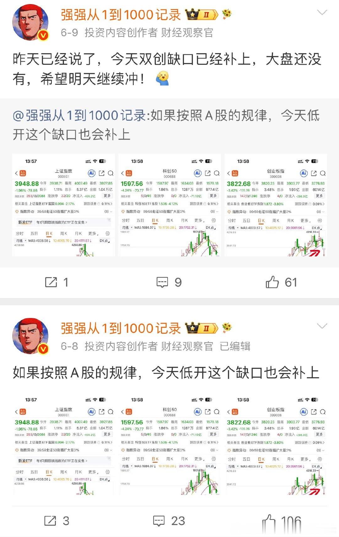 我不害怕这种大跌，我怕的就是那种阴跌，今天跌1个点，明天跌2个点，后天再跌2个点