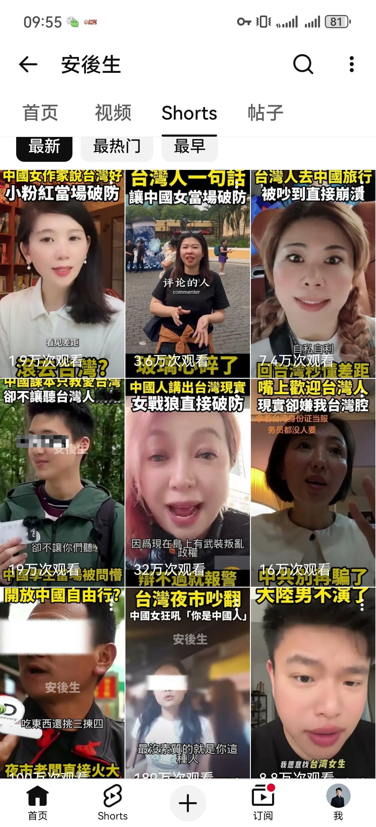 很多人很好奇，为什么西方媒体明明不受控制的的，为什么外国人来中国以后普遍表示自己