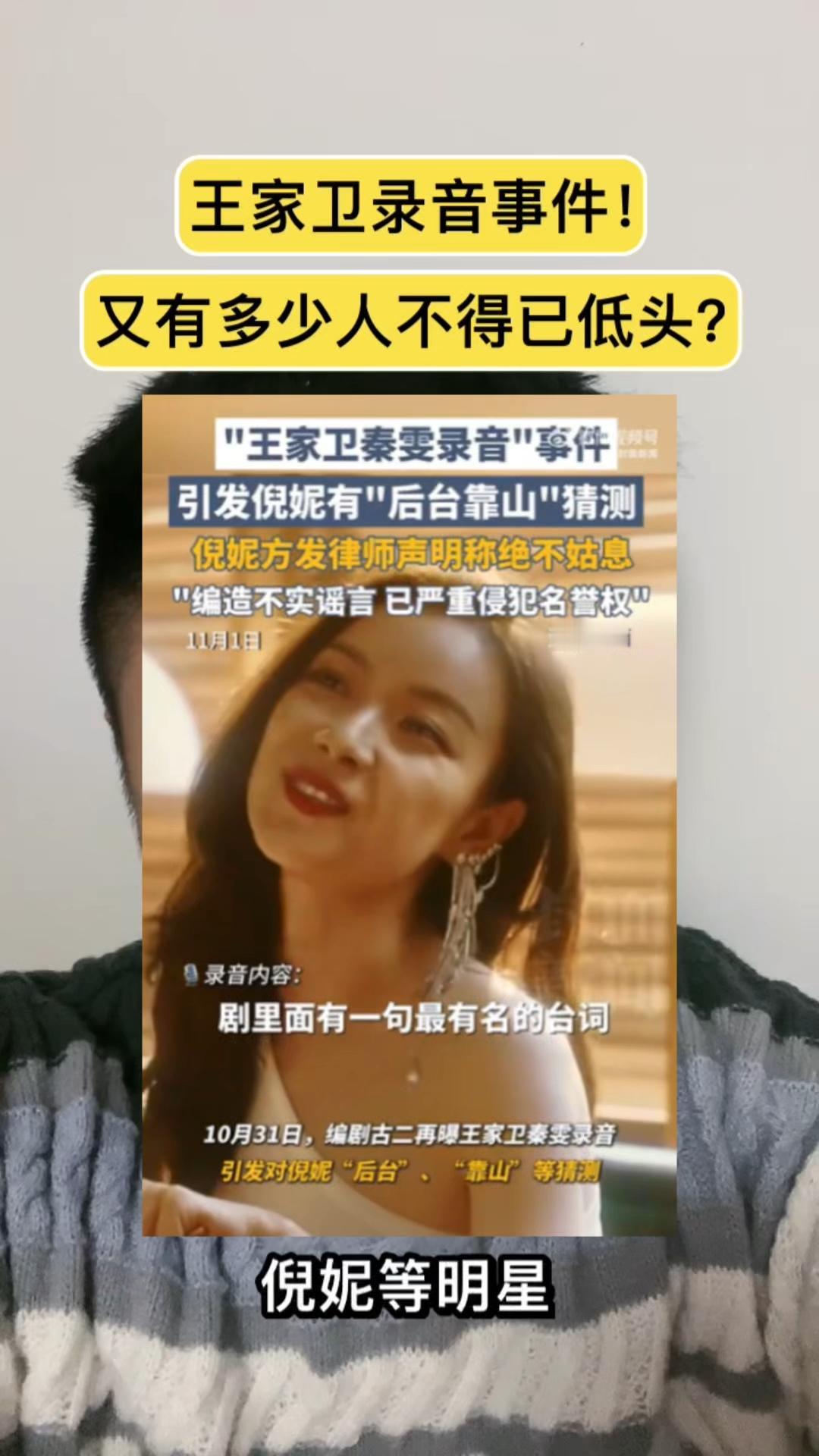 剧本里的光
 
老周在影视圈做了十年枪手，写过的台词被明星捧在手心，名字却从没出