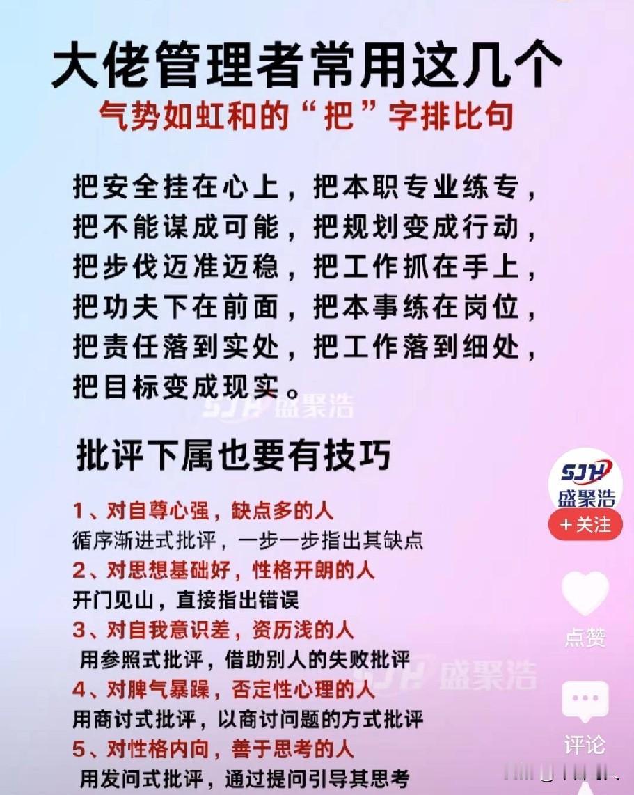 《义勇军进行曲》中华民族到了最危险的时候

明里：有“砖家”“叫兽”动口，毒教材