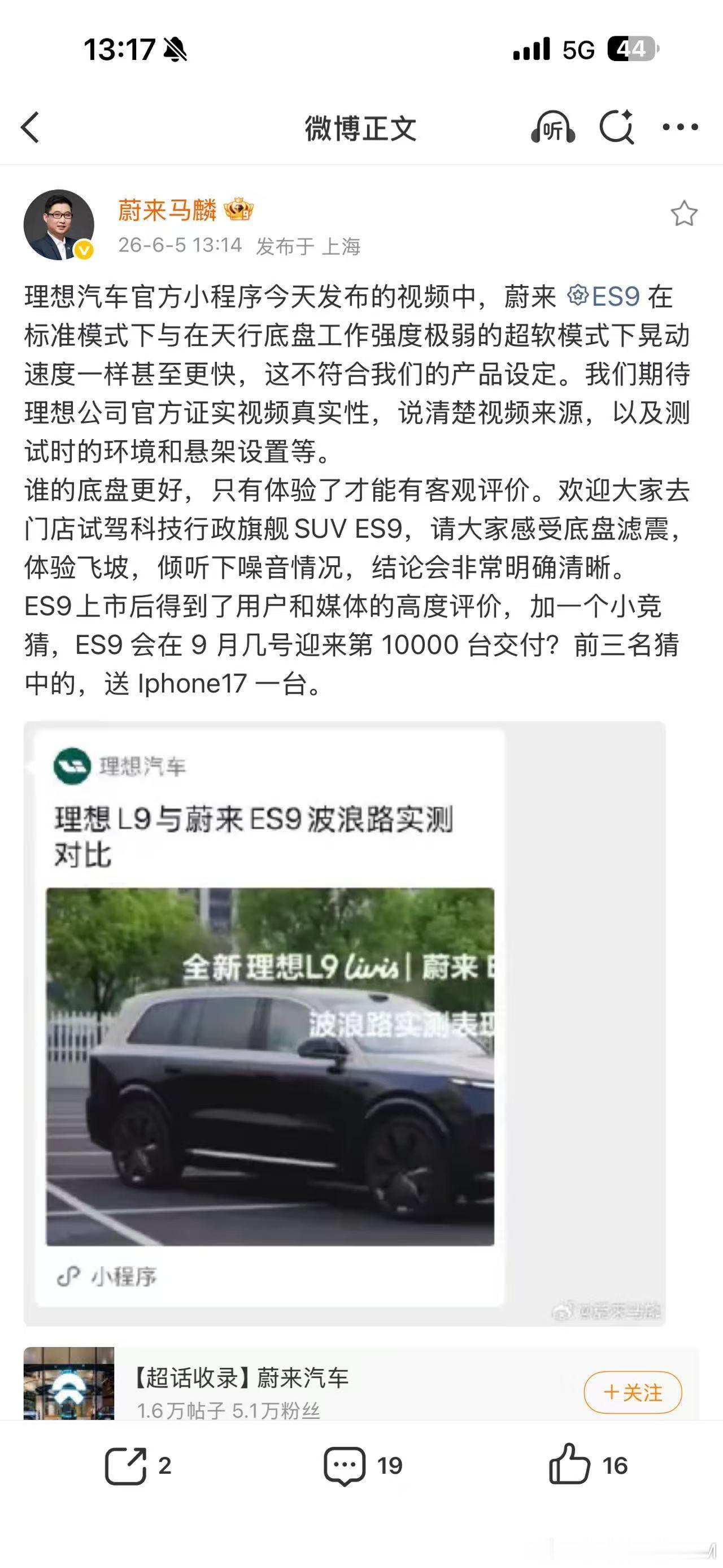 那个视频很多人都看到了。这个视频也很多人都看到了。当然真实的结果，在工程的圈子里