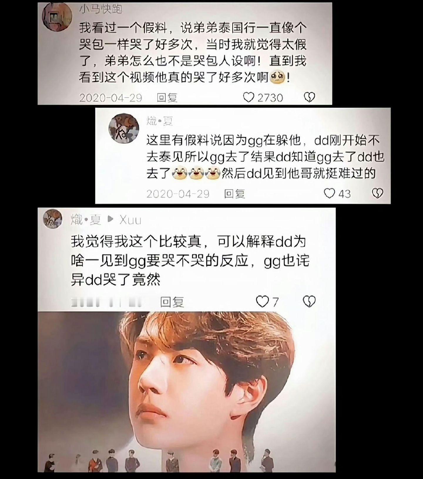 再难他也没有想过要放弃😭 ​​​