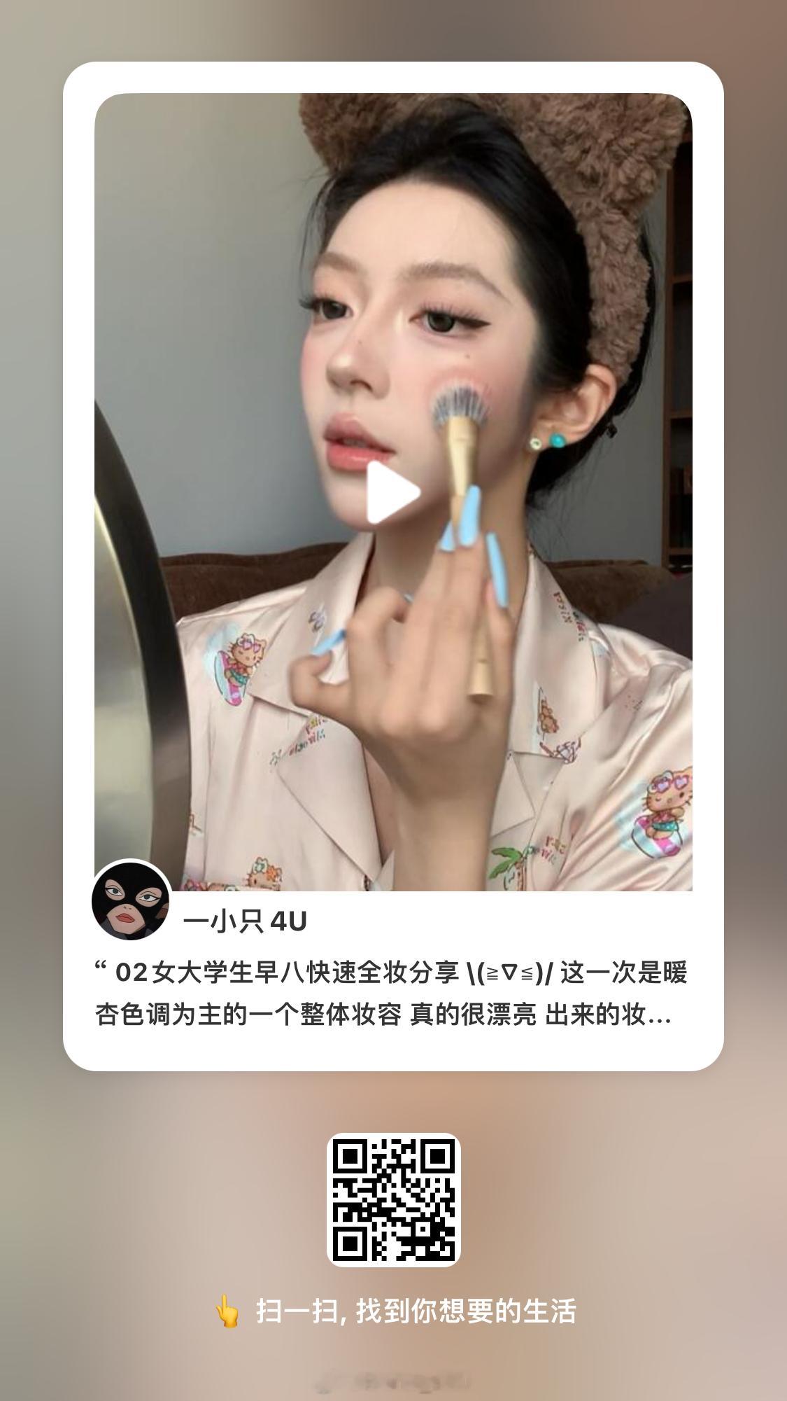 33子两个双头唇釉💋 大后天开🎁 ​​​