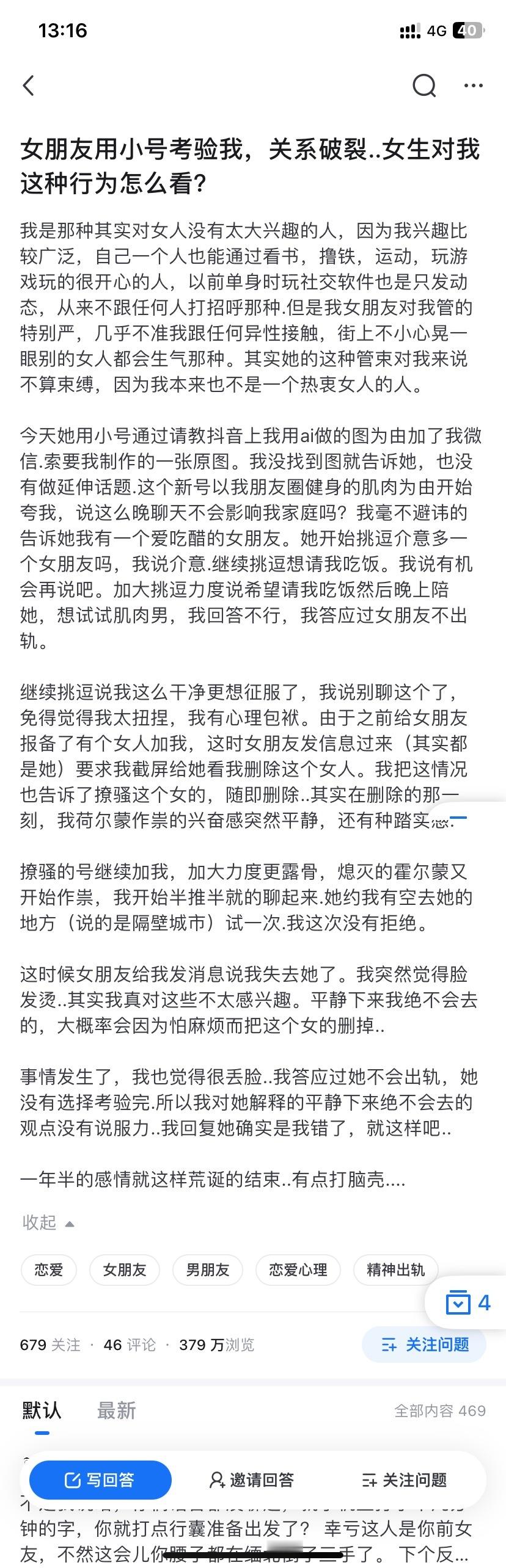 《其实对女人没有太大兴趣》《其实我真对这些不太感兴趣》 ​​​