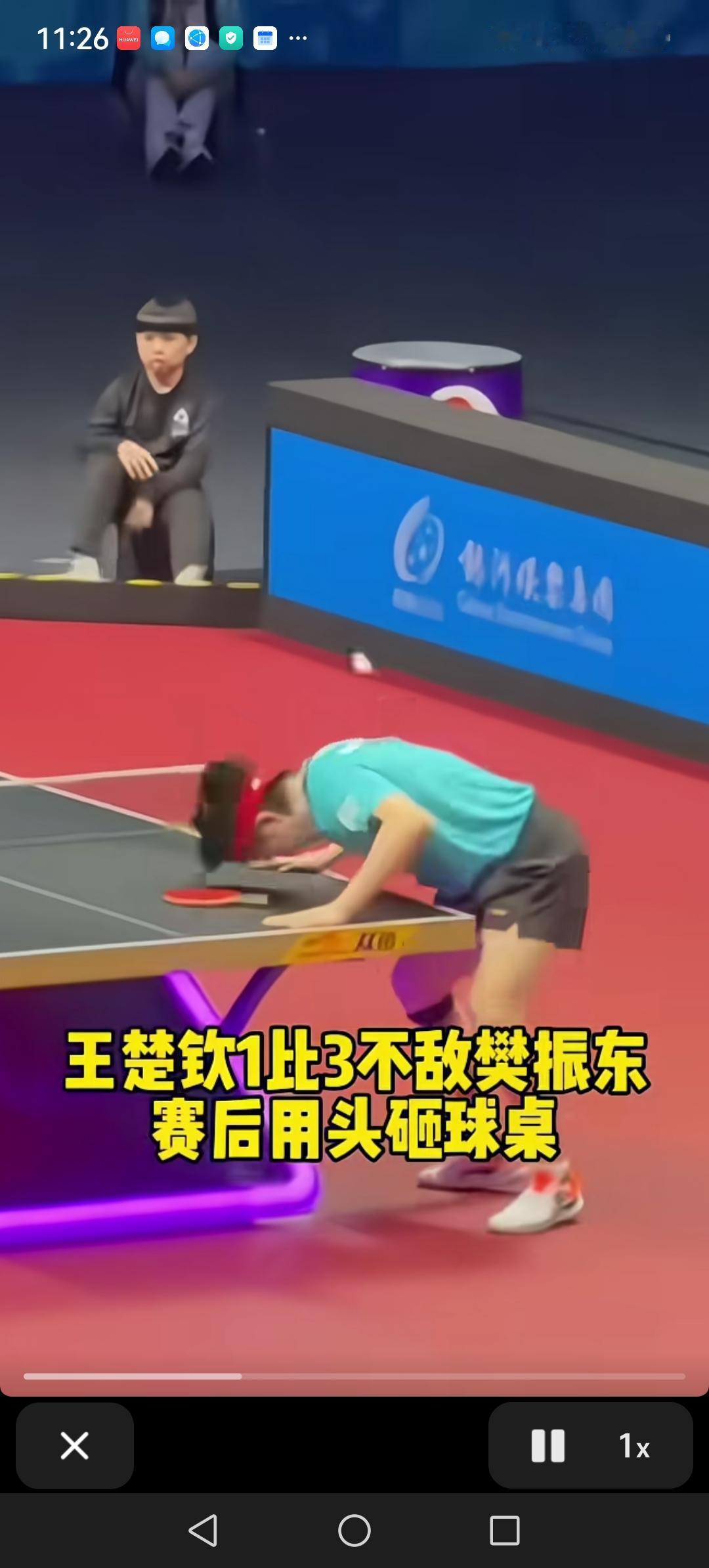 王楚钦，你大可不必这样。要坦然面对失败。
昨天晚上男子乒乓球团体决赛的现场上。排