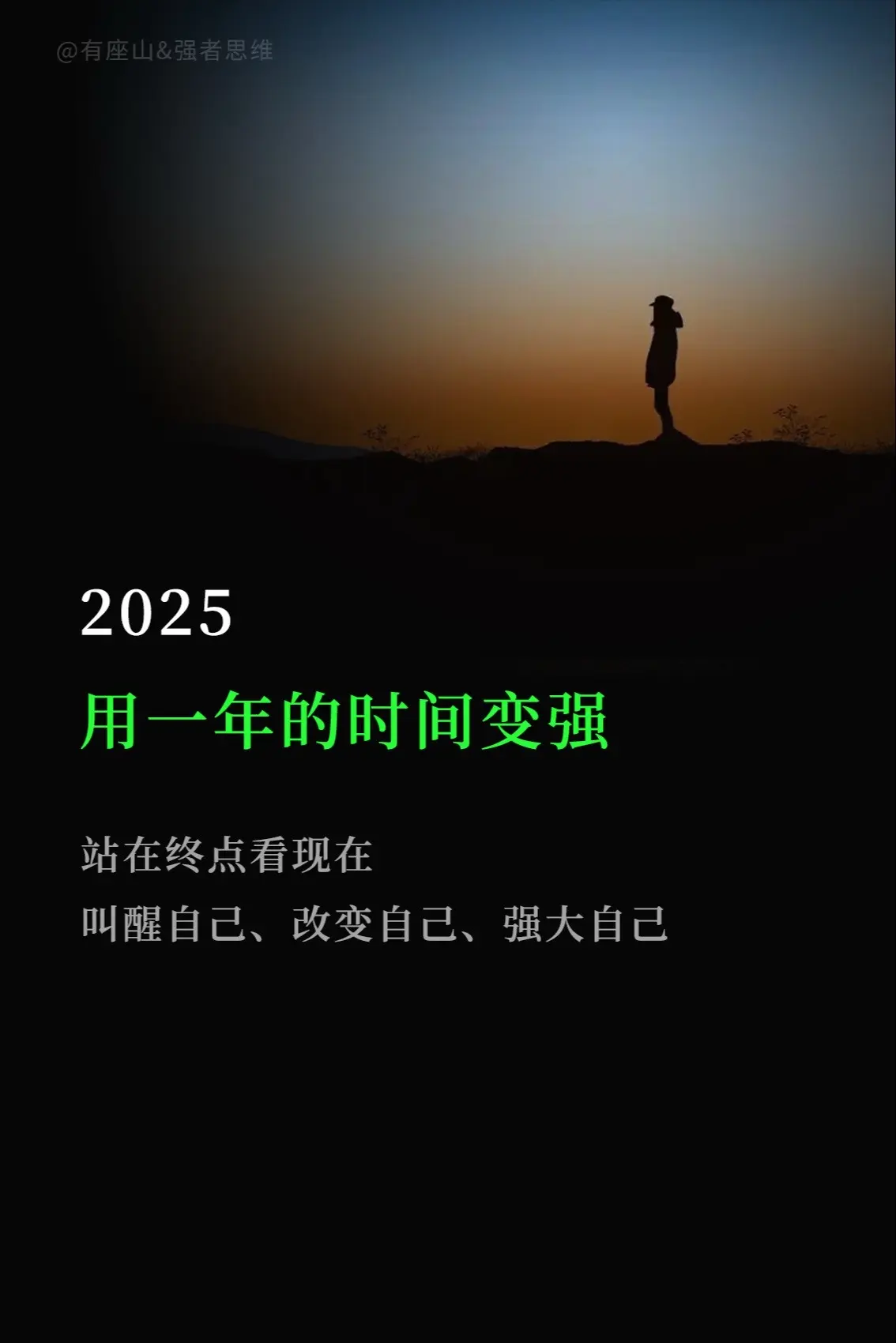站在人生终点看当下，一切都释然了。