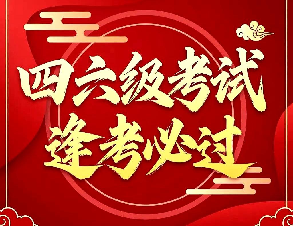 当考场外的风还带着早晨的凉意时，队伍已经绕了两圈。
智能安检一声哔响，证件核验、