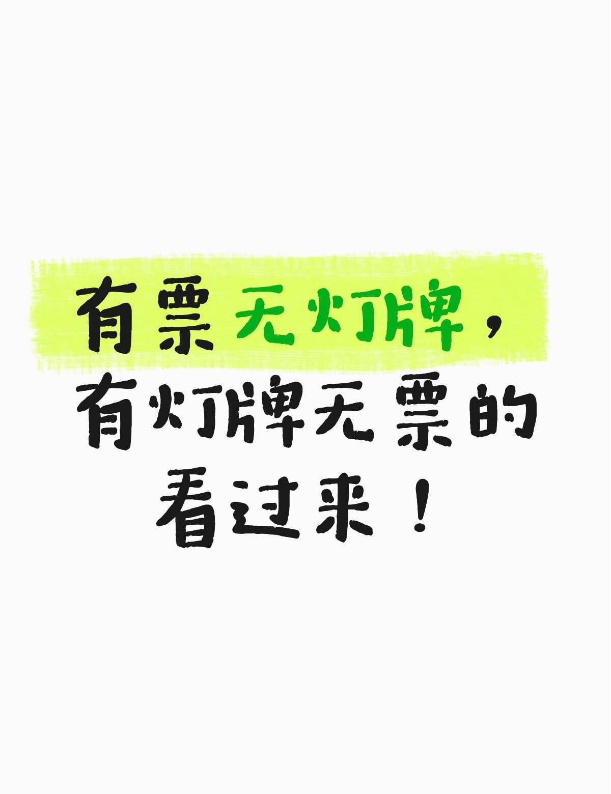 成毅