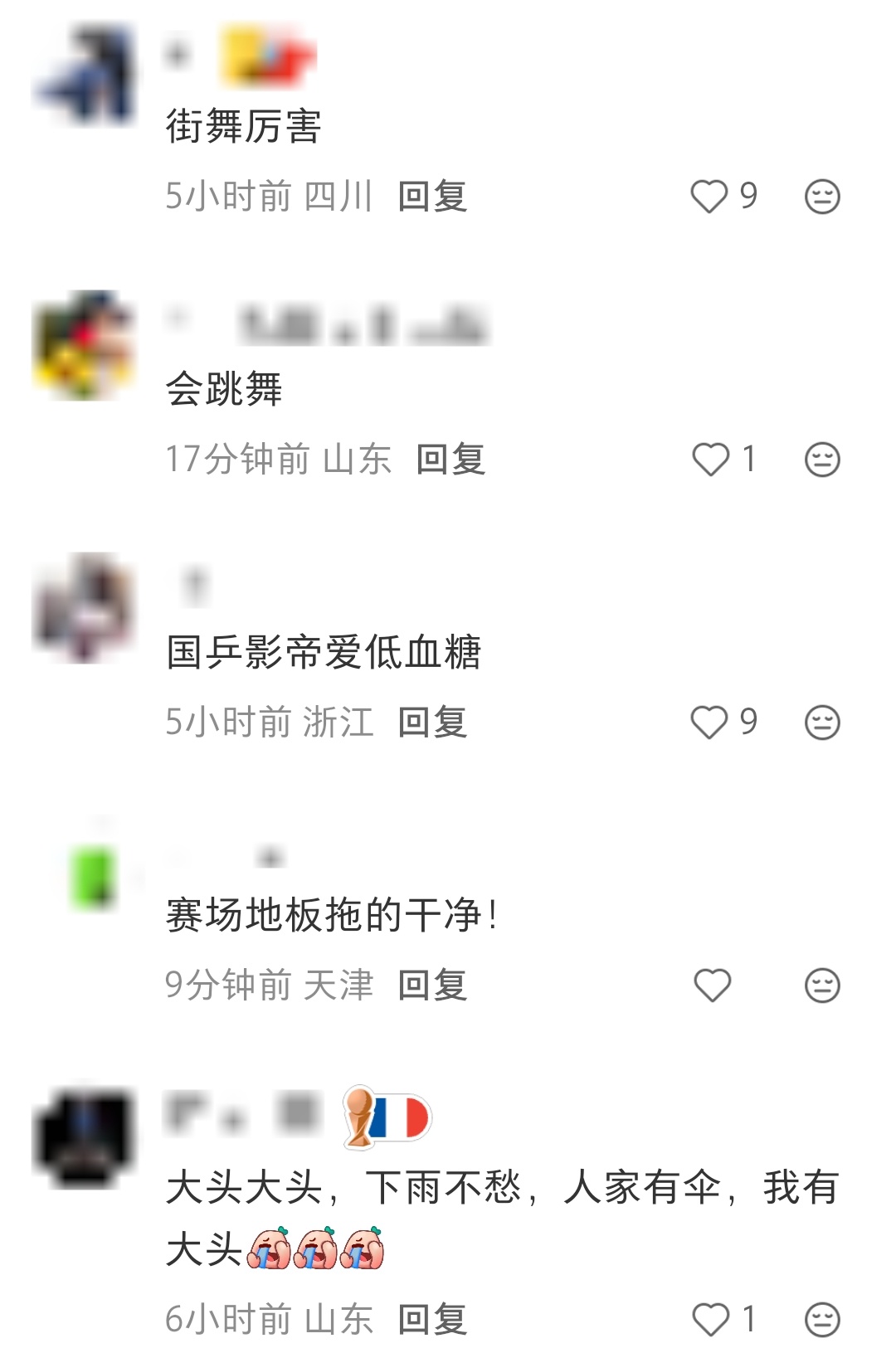 请帮我数数够32个了吗楚圣 