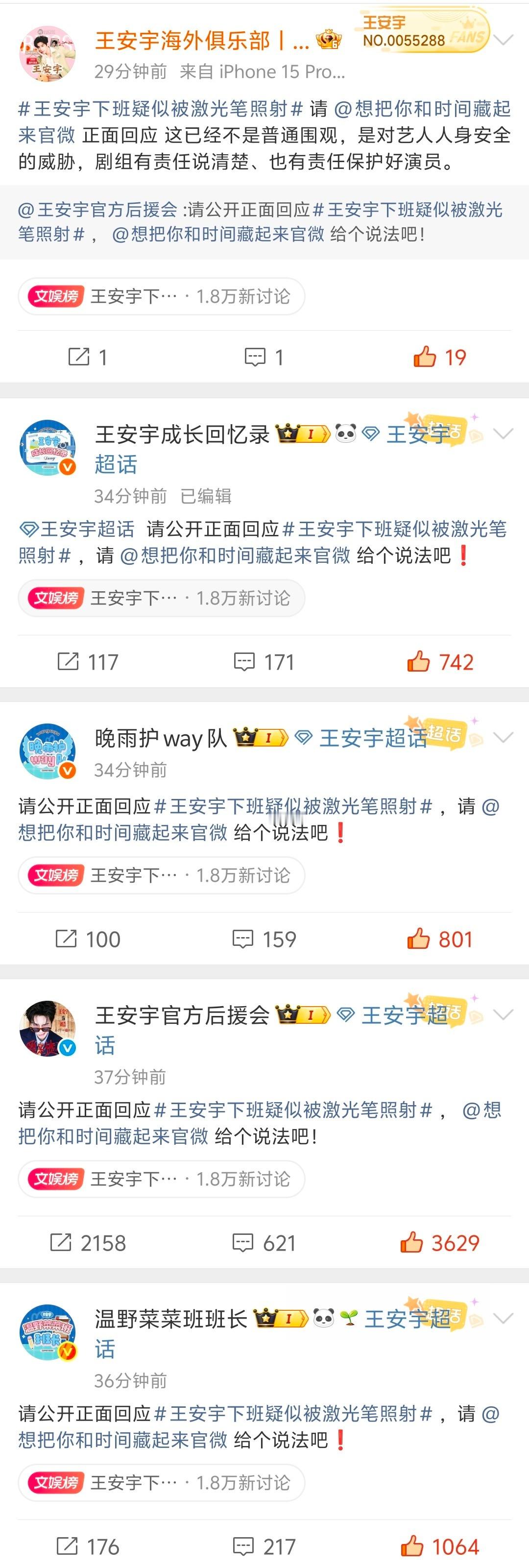 这一次，你不是单枪匹马一个人🥹