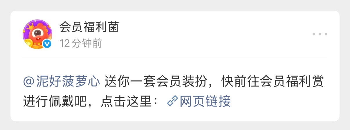 又幸福了姐狗