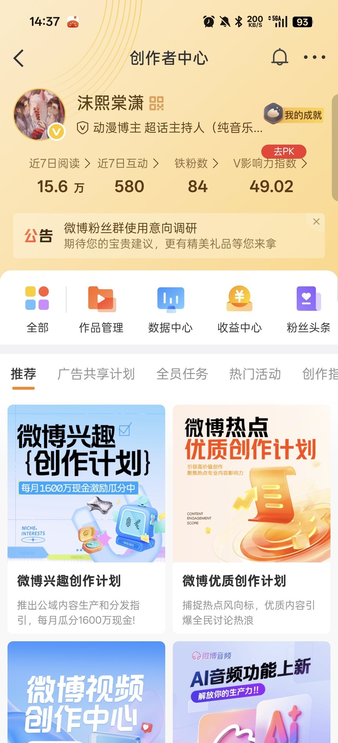 ？啥意思尼突然掉20 