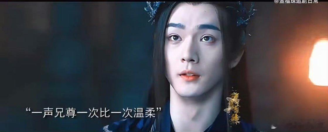 客栈打烊后，是兄弟俩的星空茶话会。东方青苍和他的弟弟亲爱的客栈