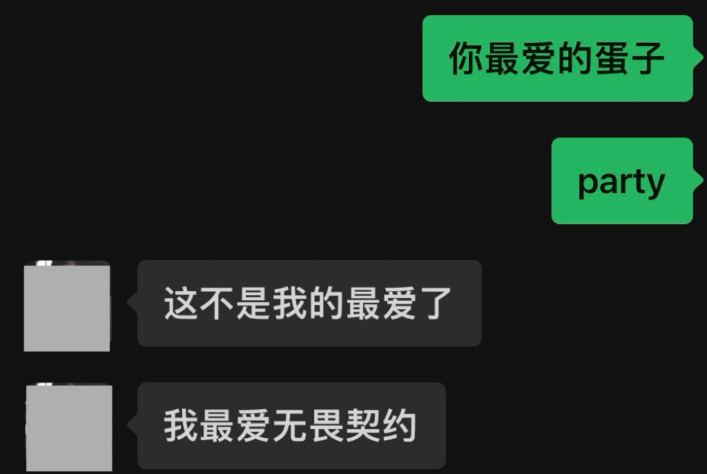 ： 