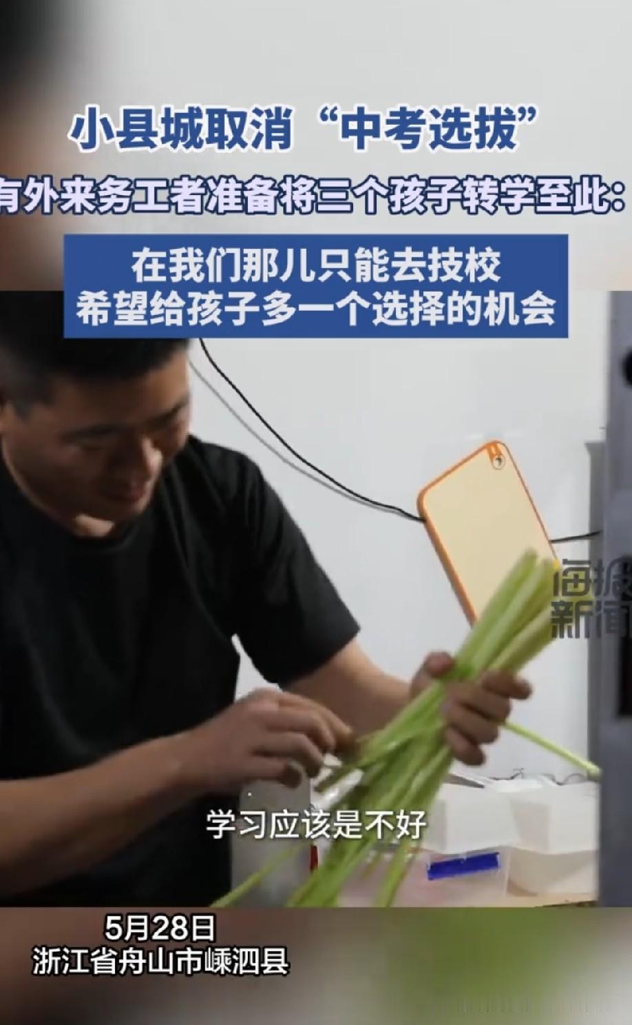 对此，我是举双手赞同。初中毕业才14，15岁，考不上高中流入社会就容易学坏，这个