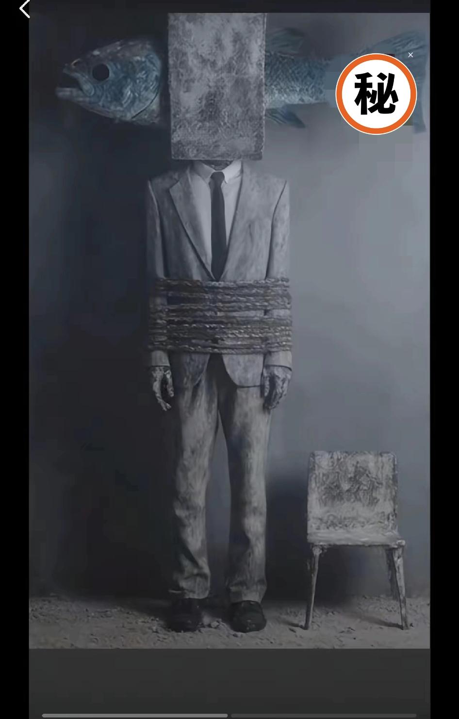看到那张照片，
心瞬间被揪紧。
被束缚的孤独，
如冰冷枷锁，
狠狠压在心头。
吃
