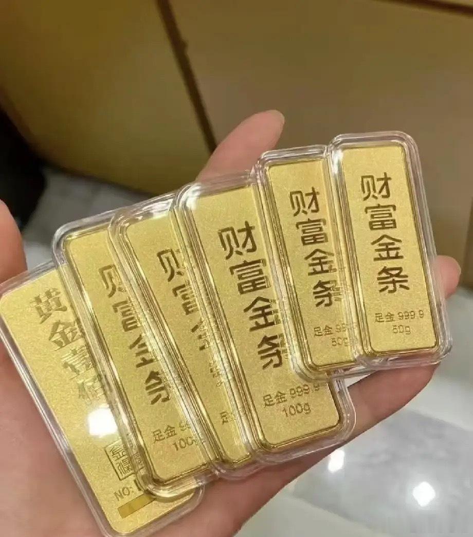 金价突然大跌原因黄金大震荡！一夜冲高又跳水，持金的人彻底被拿捏最近拿着黄金的朋友