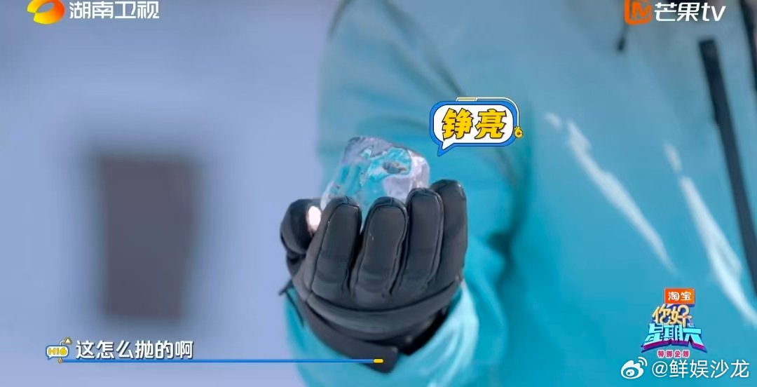 郭俊辰一款全自动抛光机器你好星期六 冰雕创作超用心！徒手抛光追求完美质感，全力拿