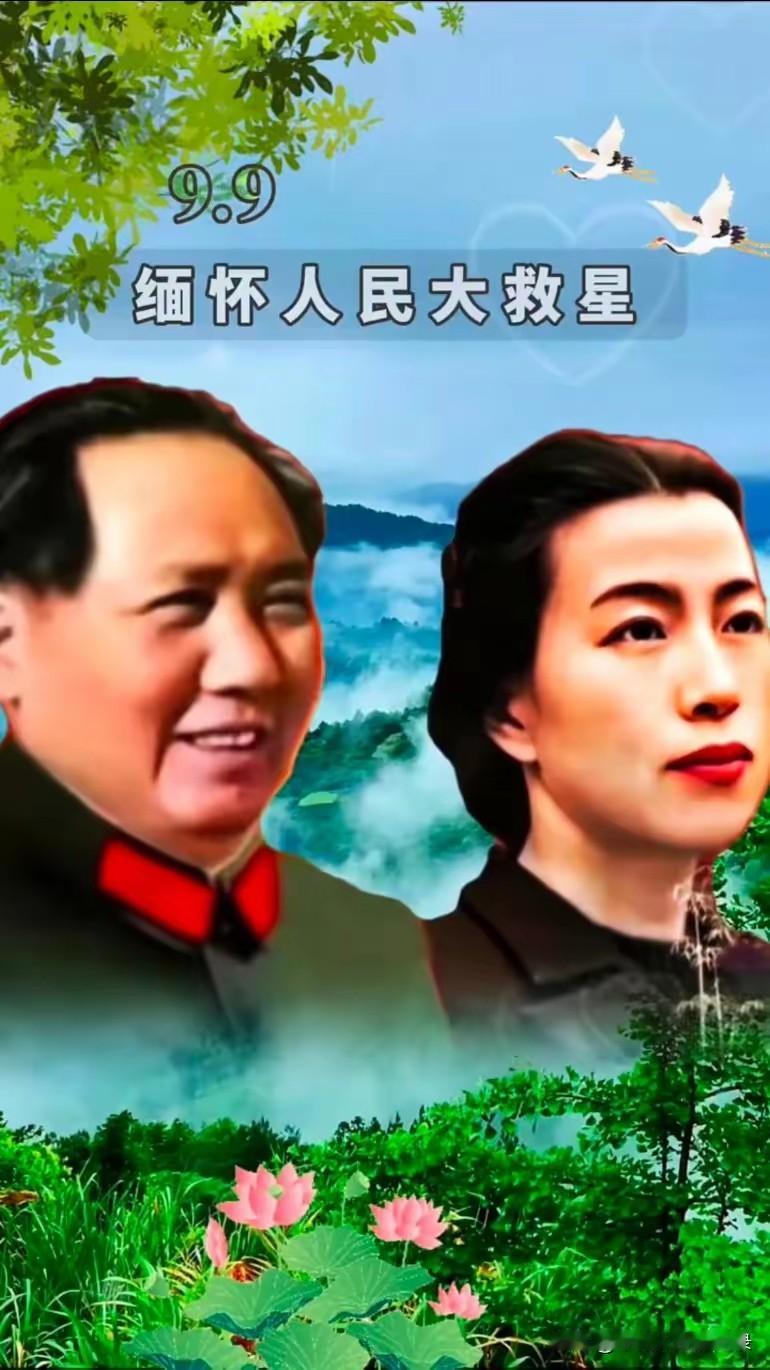 永远忠于伟大领袖毛主席！深切怀念伟大领袖毛主席！
为所有热爱、敬仰、忠于毛主席的