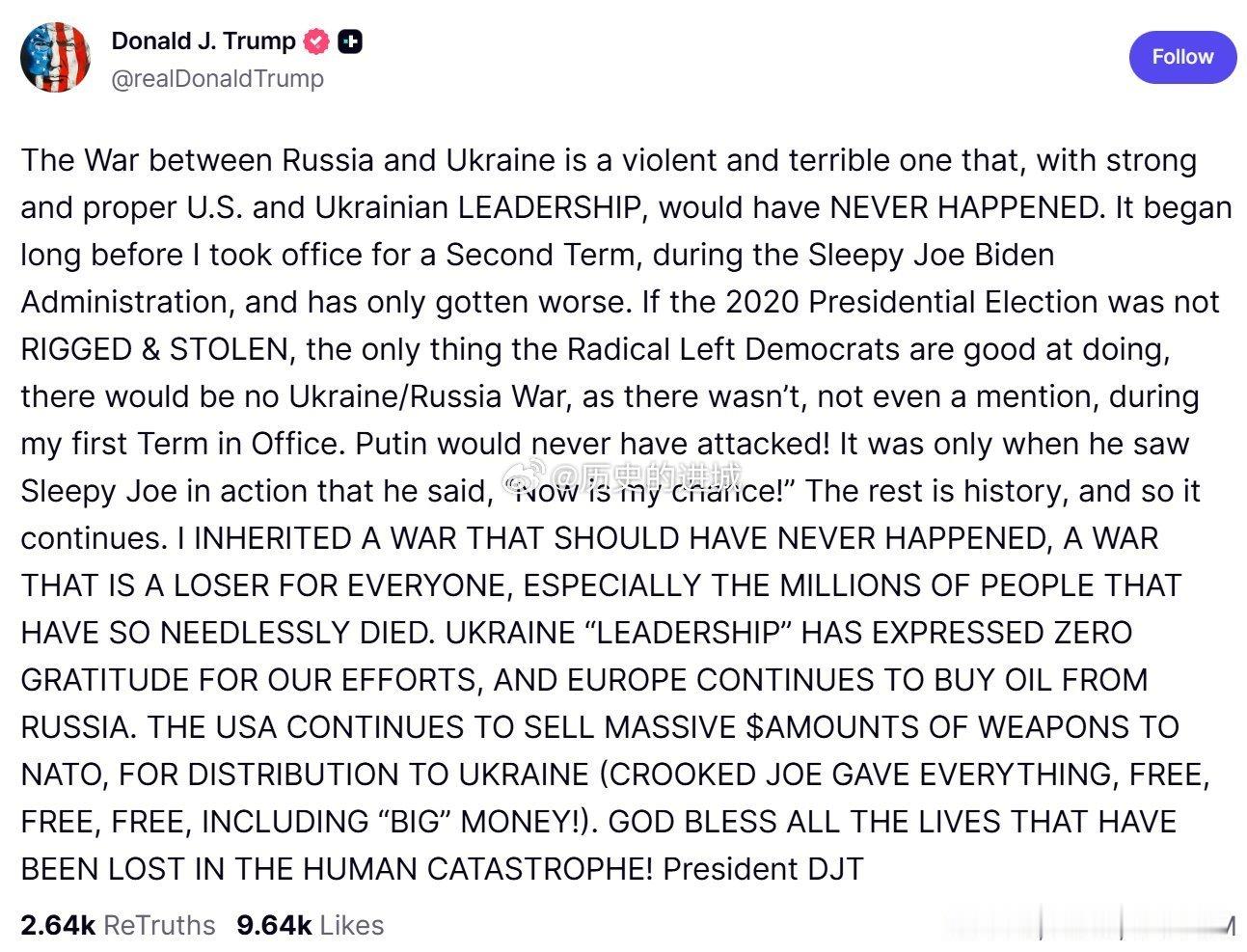 特朗普发帖把俄乌战争全归咎于拜登，并称乌克兰没有真诚说谢谢：俄乌战争是一场残酷而