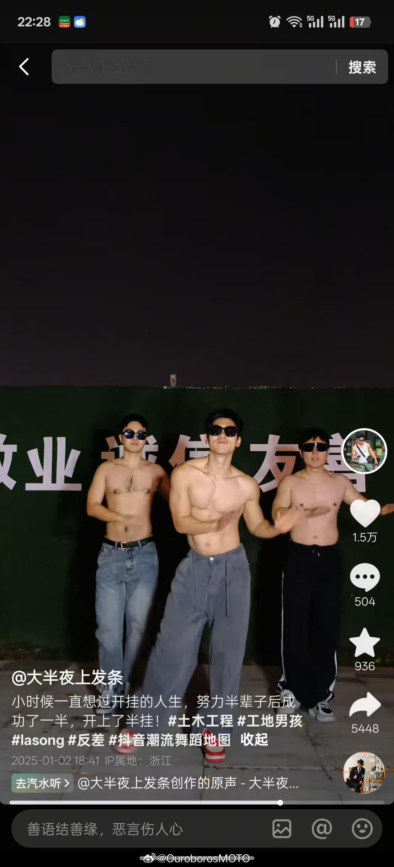 土木dog就业新方向[苦涩] ​​​