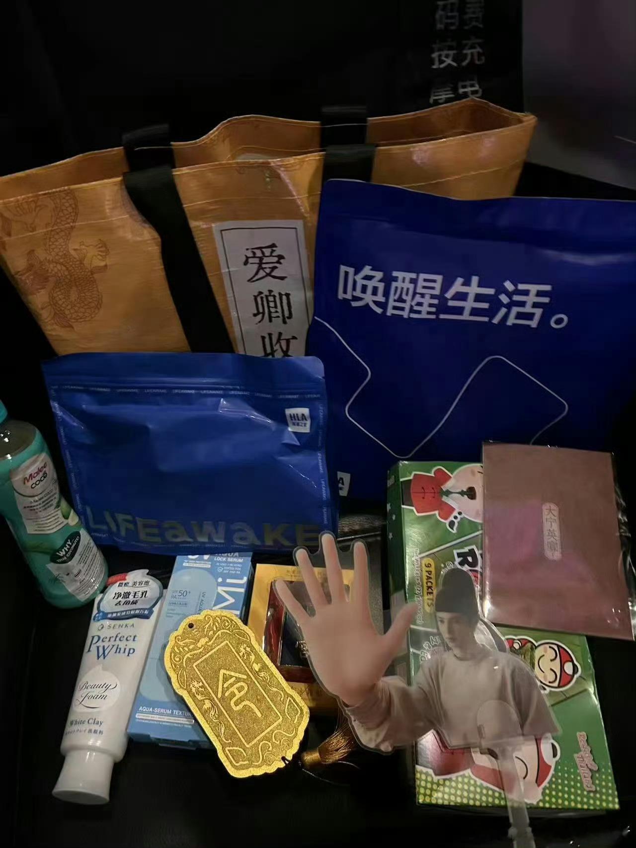 陈哲远御廷谣追剧团伴手礼 