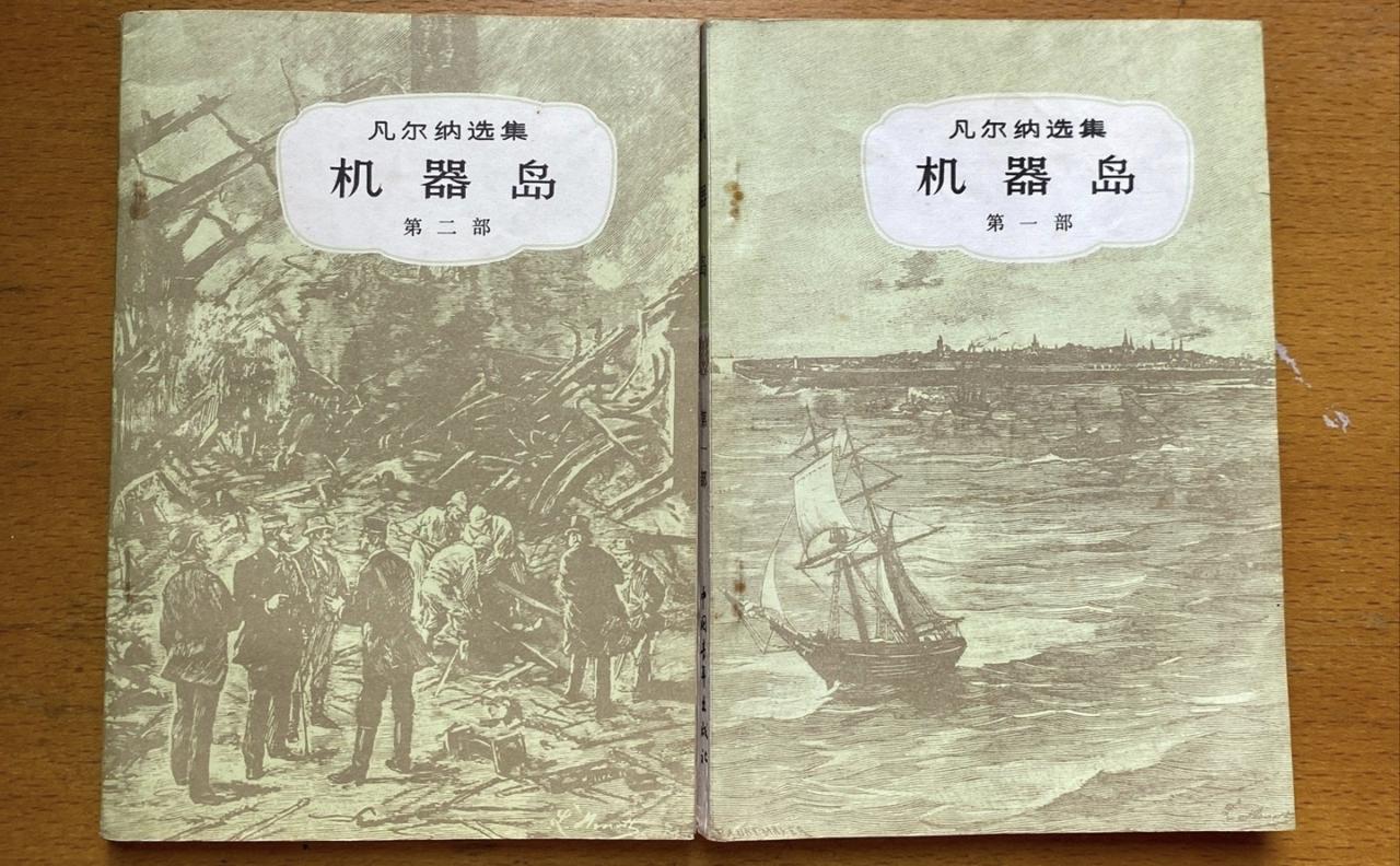 谈儒勒-凡尔纳几部科幻小说的另一面

科幻小说受到广大读者尤其是青少年读者的欢迎