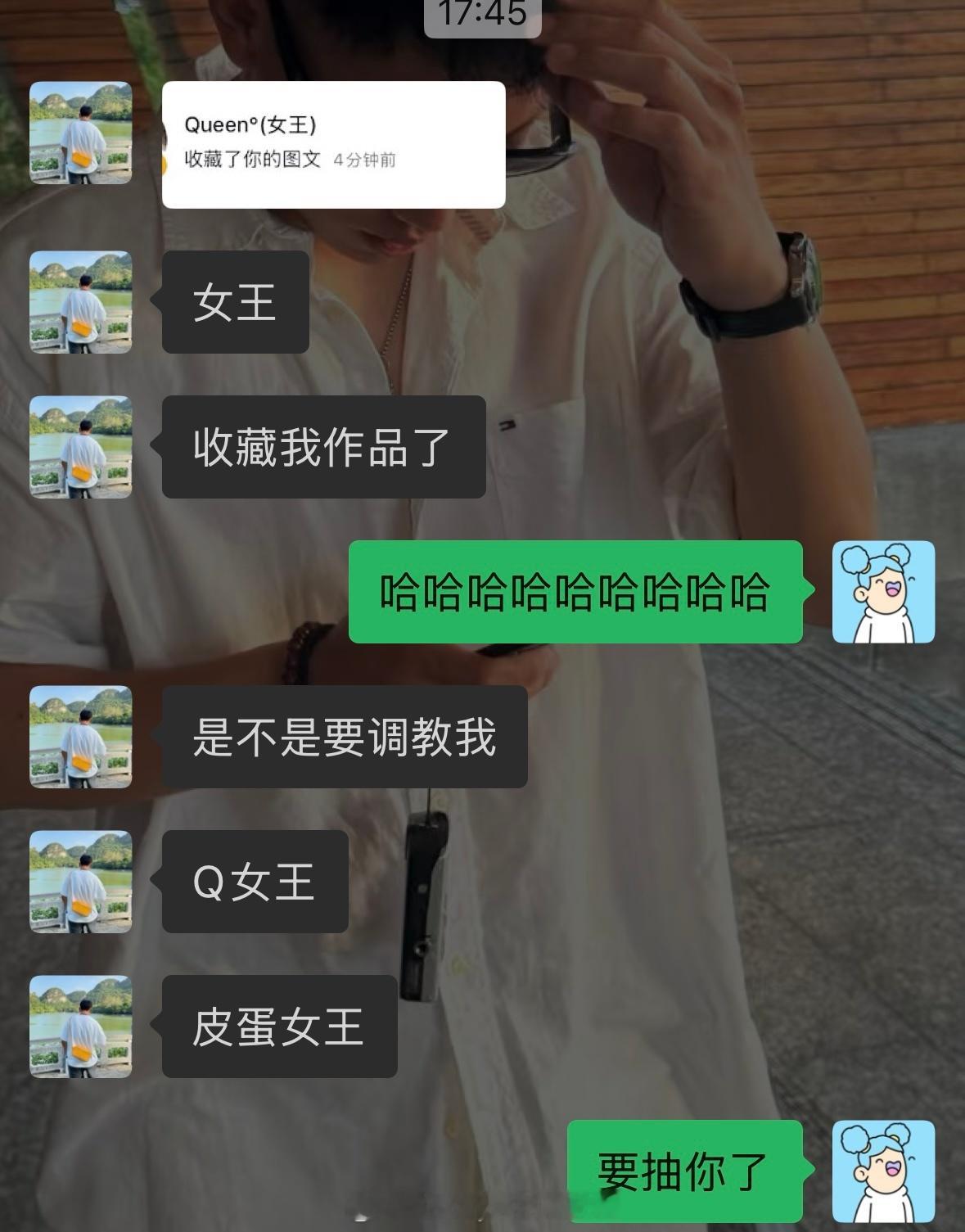 哈哈哈哈哈哈哈 ​​​