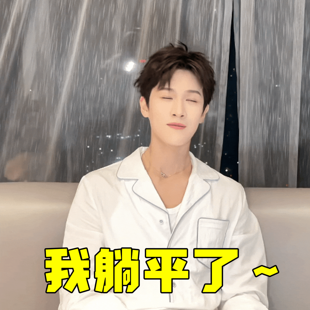 这里做表情包真的很实用