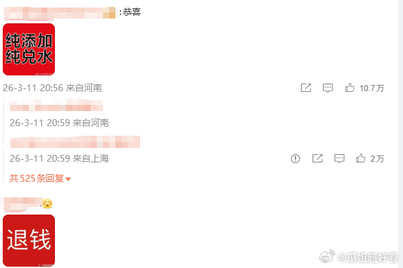 《逐玉》🐧🥝双平台破万，成为首部实现双平台同步破万的国产剧，也算是载入史册了